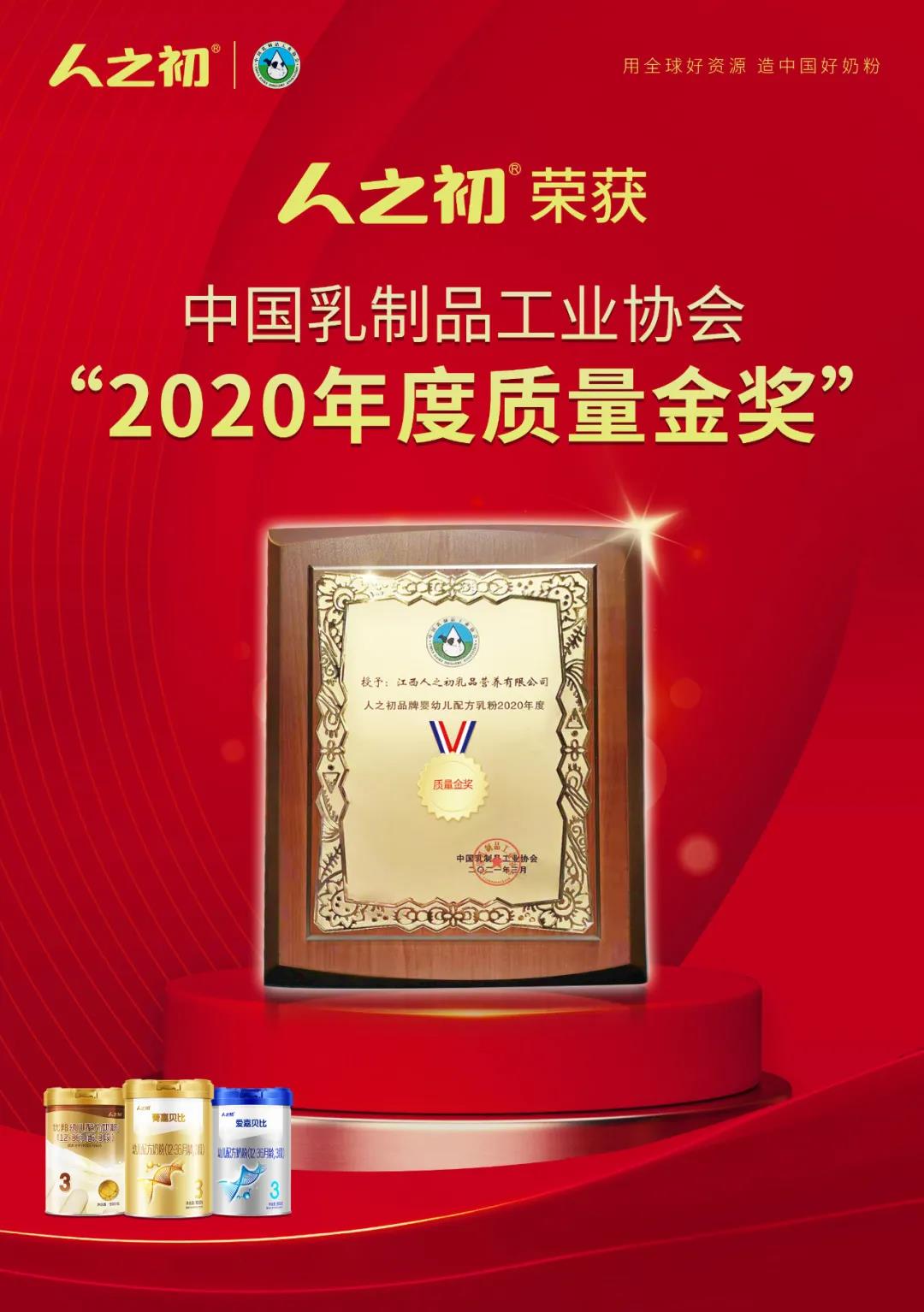 微信图片_20210330173907.jpg