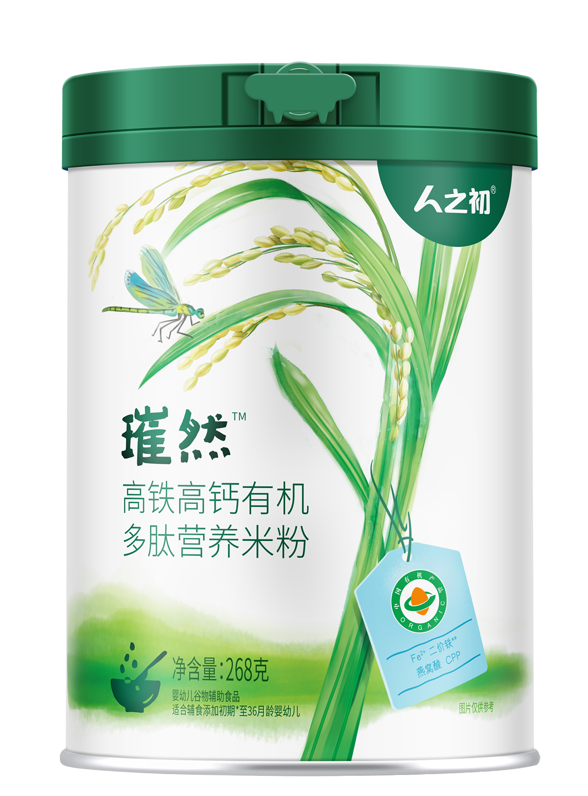 璀然高钙有机高铁多肽营养米粉