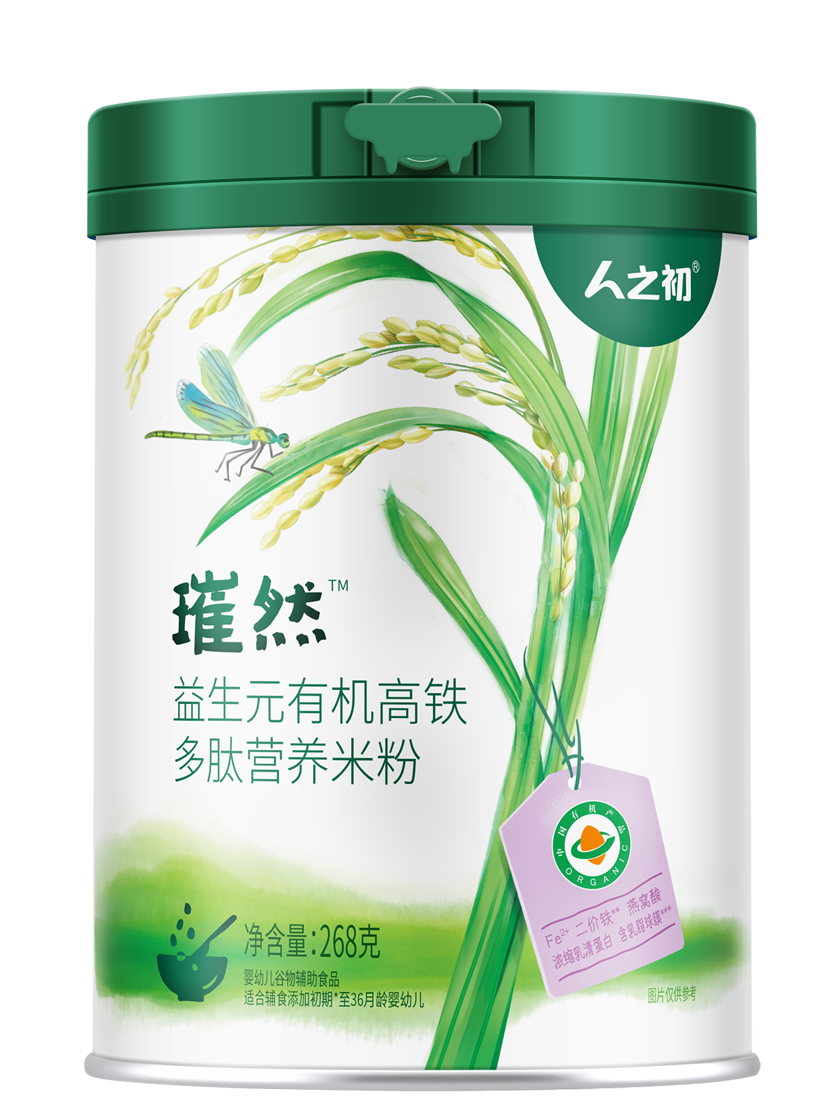 璀然益生元有机高铁多肽营养米粉