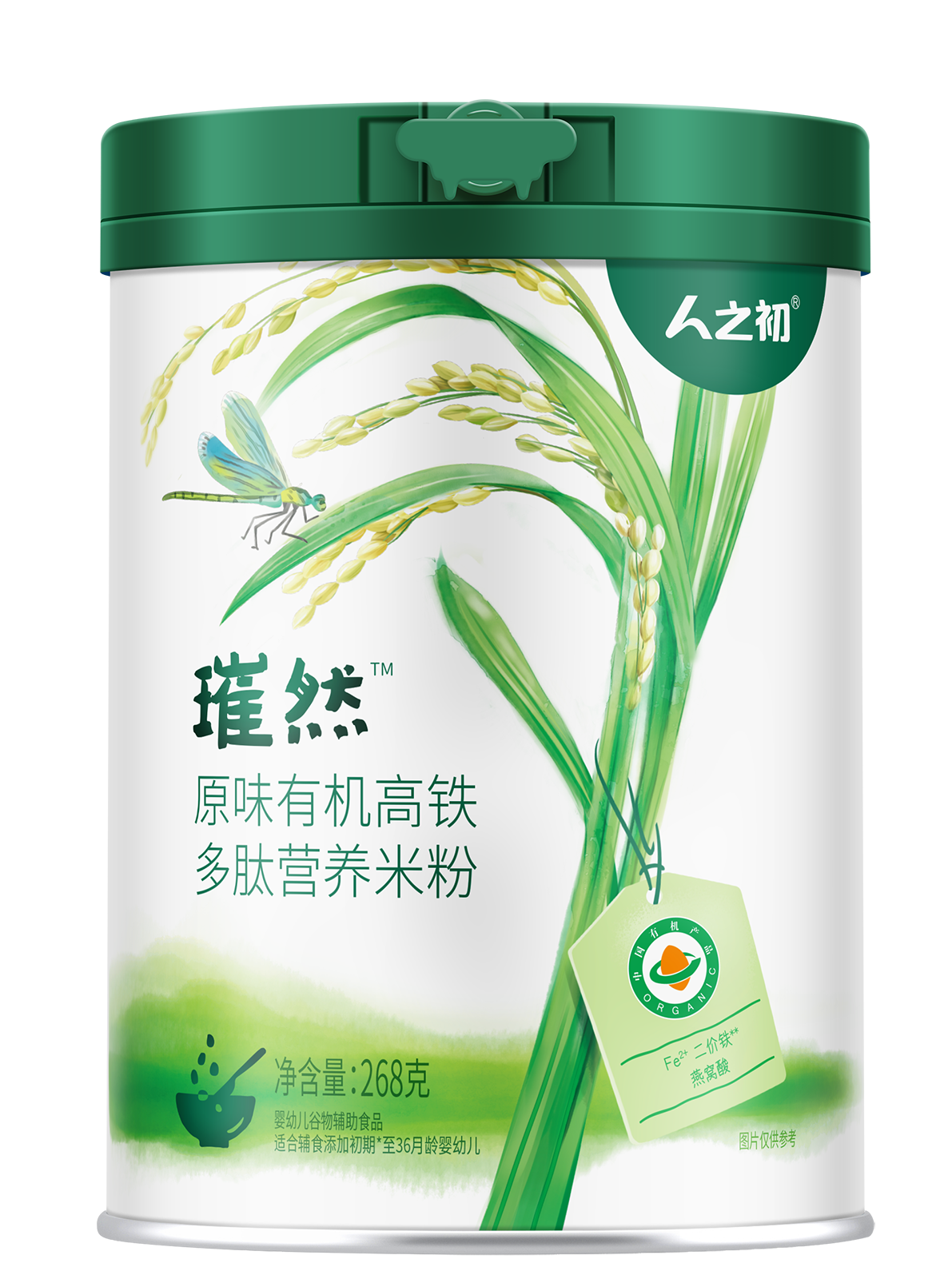 璀然原味有机高铁多肽营养米粉