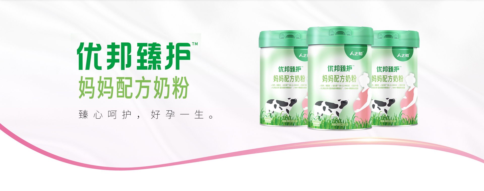 臻护1.jpg