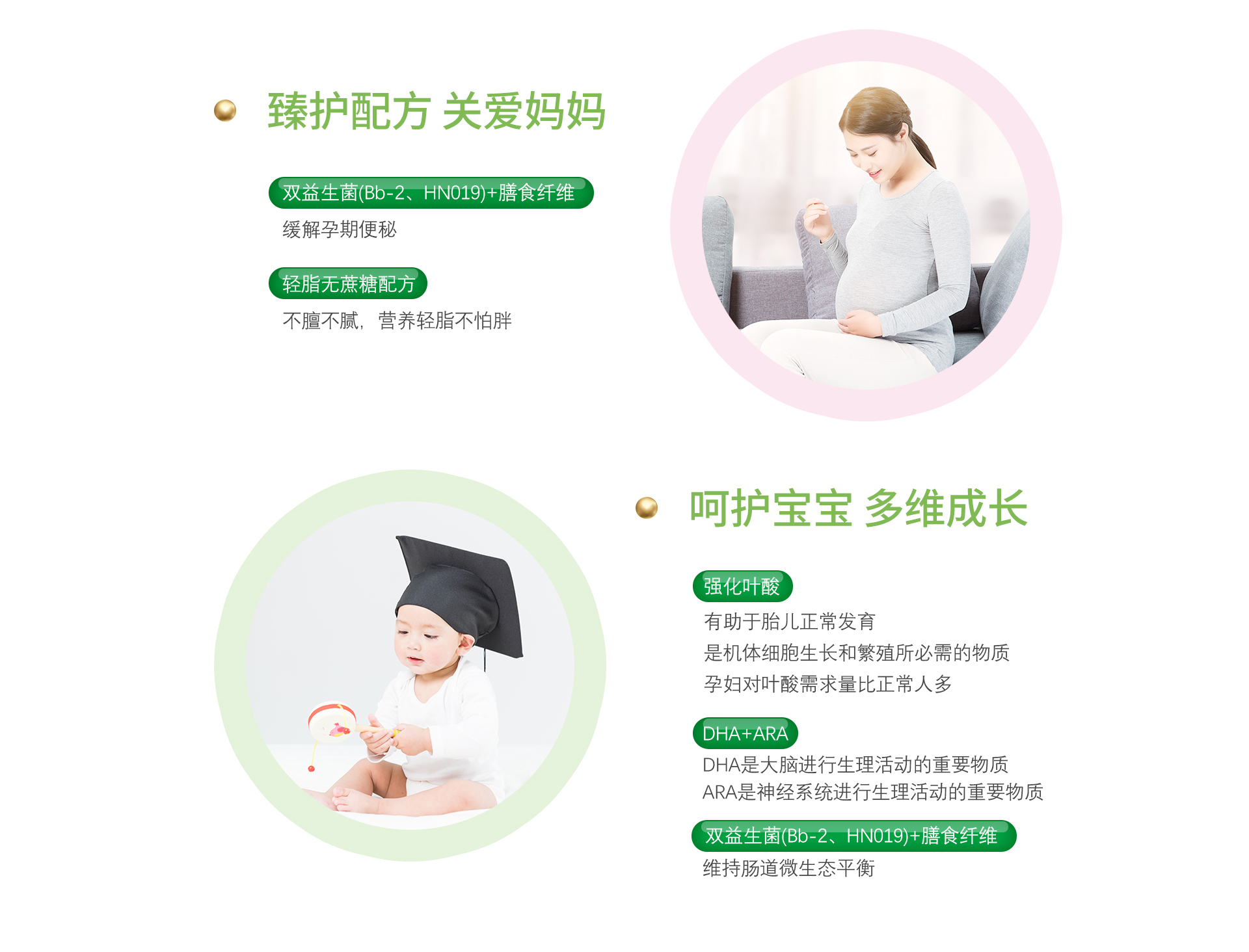 臻护2.jpg