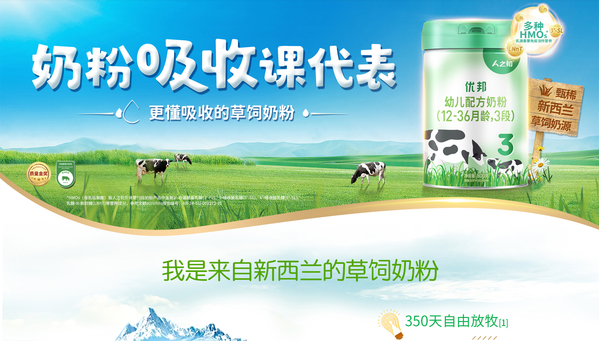 初品PC端-优邦24.7_01.jpg