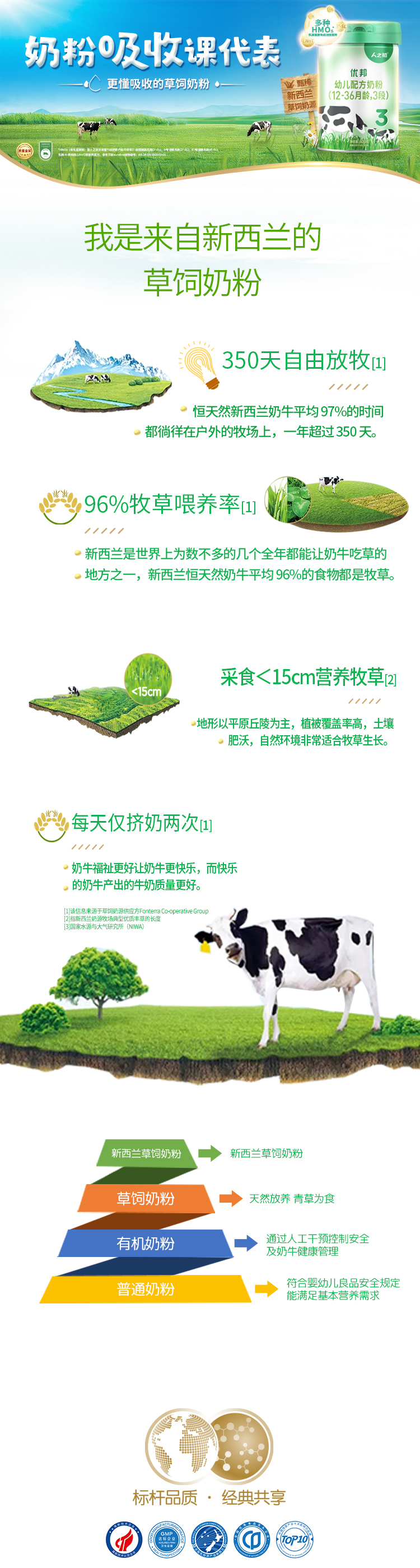 优邦-手机.jpg