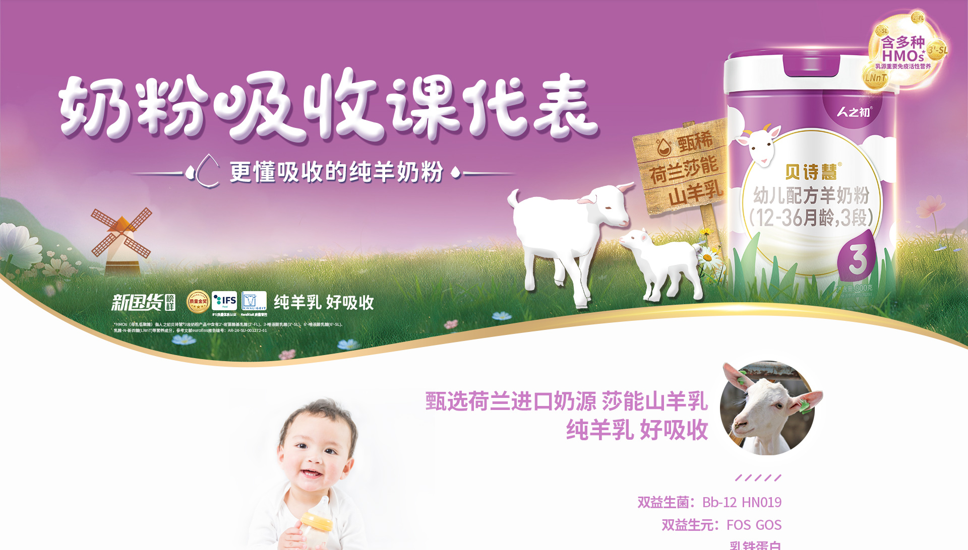 初品-贝诗慧25.5.26-改1.jpg