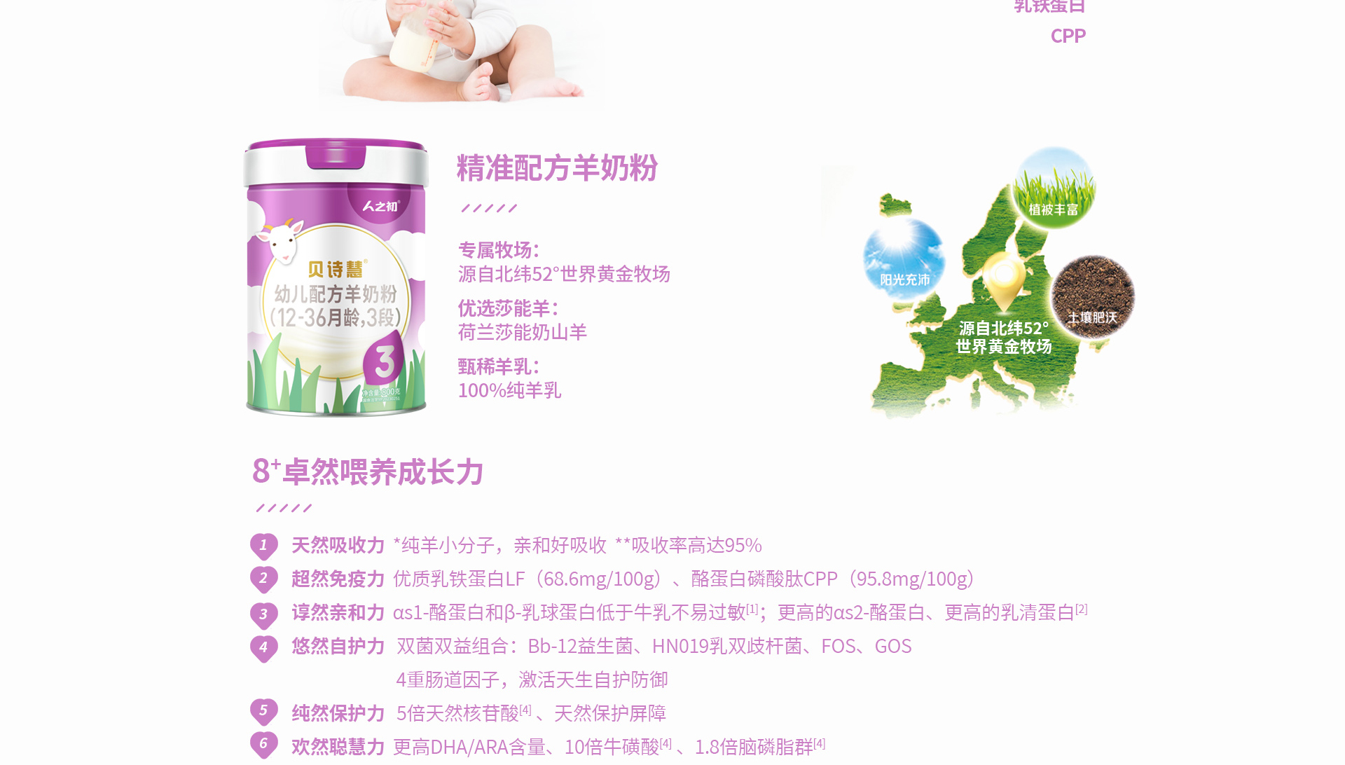 初品-贝诗慧25.5.26-改2.jpg