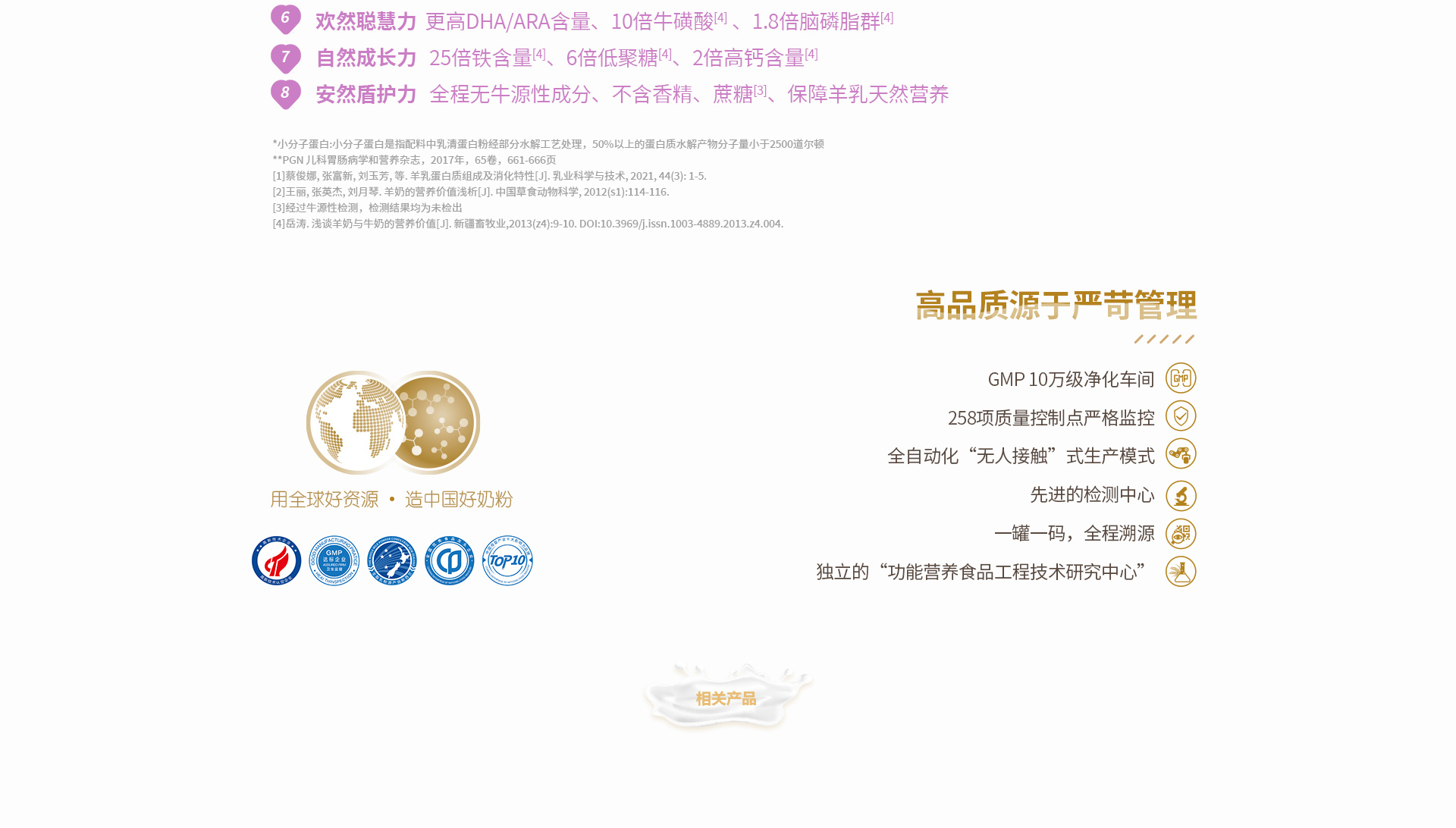 初品-贝诗慧25.5.26-改3.jpg