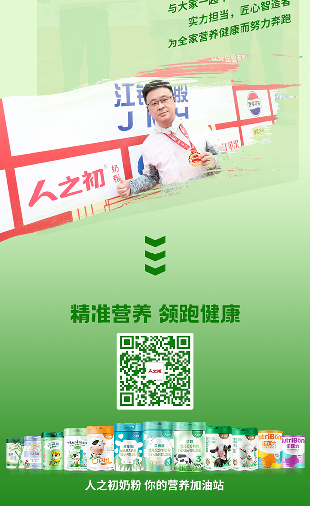 马拉松长图_08.jpg