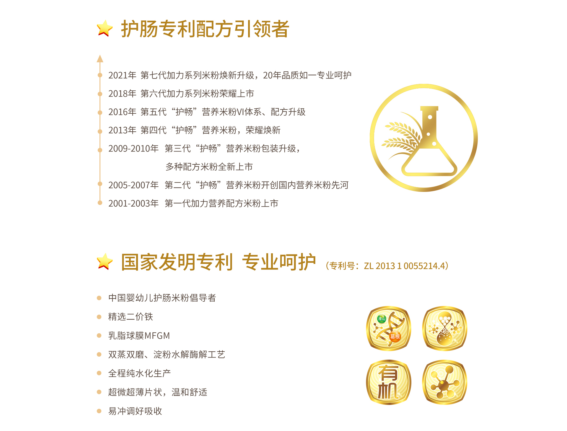 加力米粉--网页2.jpg