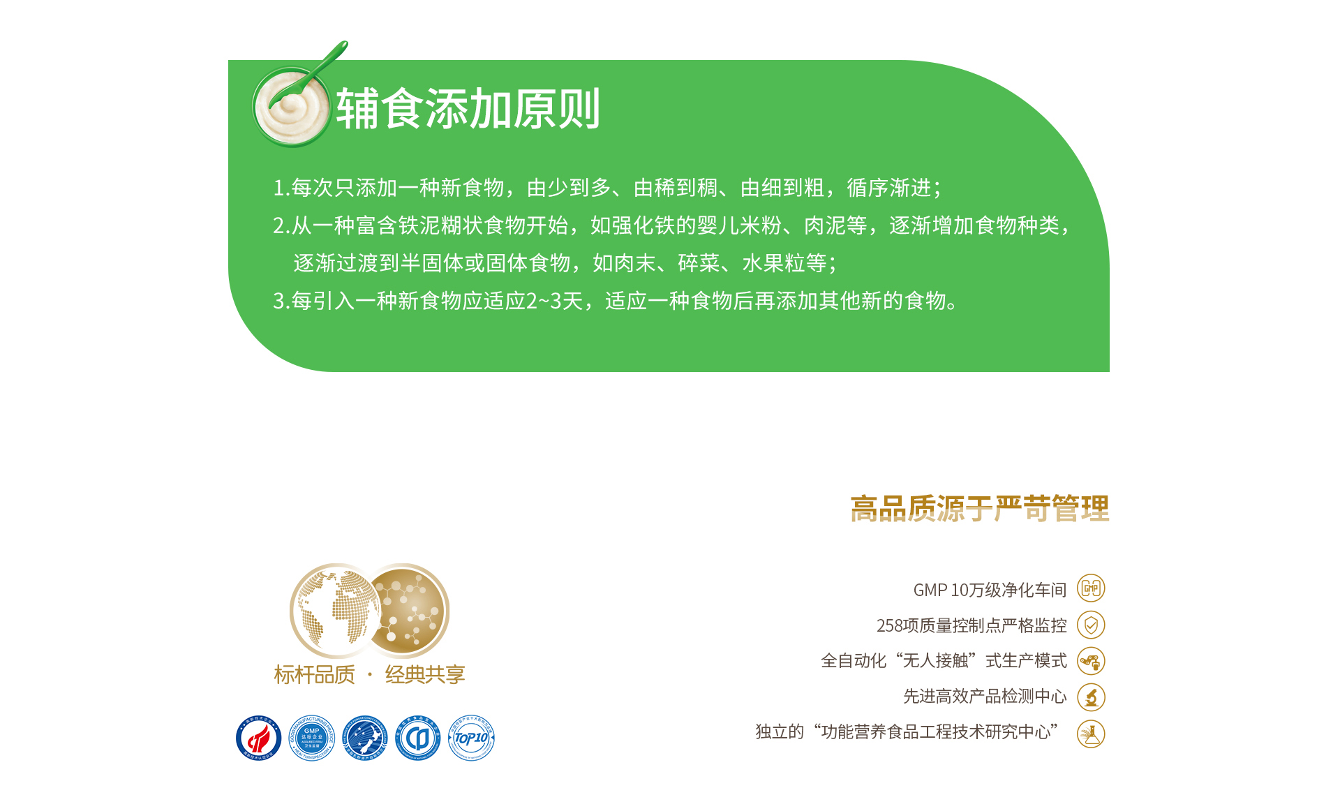 加力米粉--网页3.jpg