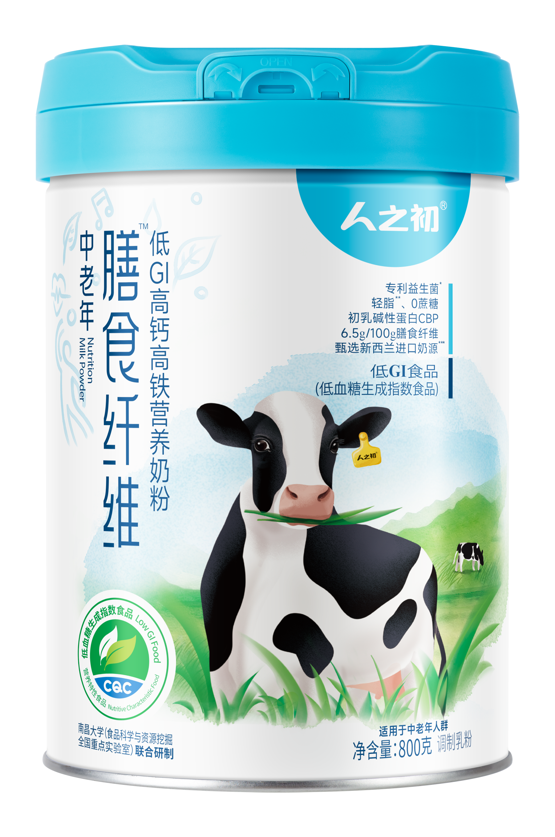 人之初®中老年膳食纤维™高钙高铁营养奶粉