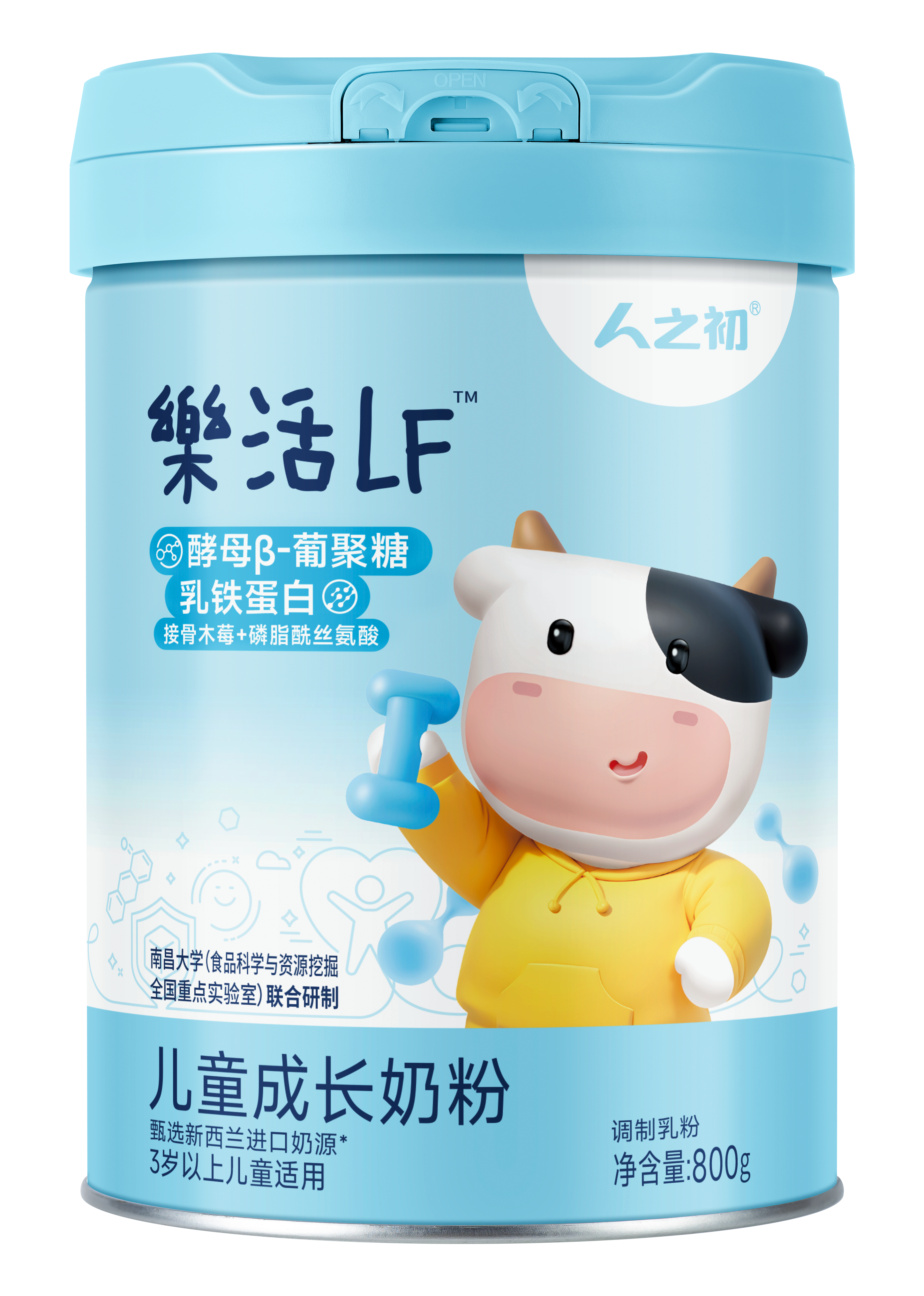 樂活LF儿童成长奶粉