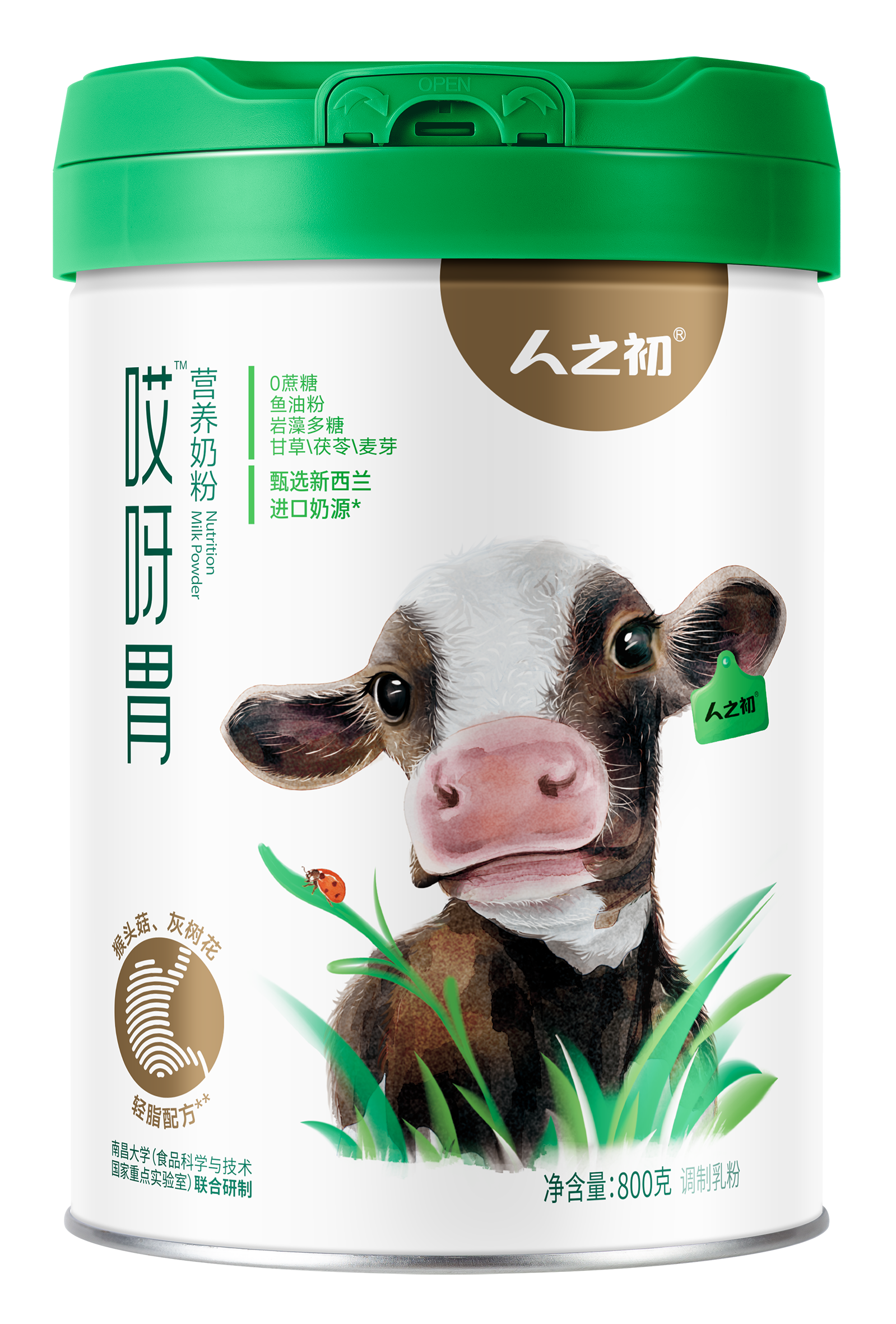 哎呀胃营养奶粉800g