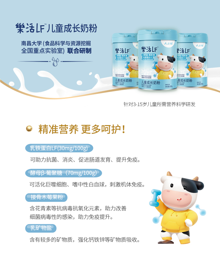 初品-樂活-手机版1.jpg