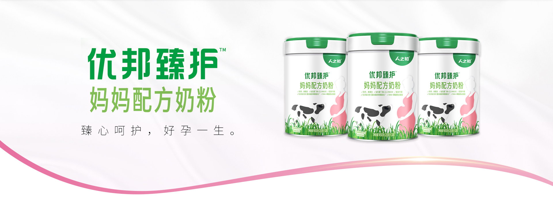 臻护1.jpg